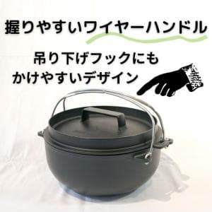 スノーピーク/snow peak 和鉄ダッチオーブン26 CS-520　一生育てたい、薄くて軽いダッチオーブン
