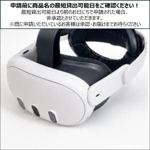 【12/18以降レンタル可】メタ/Meta Meta Quest 3 512GB+ヘッドストラップセット 【メタクエスト】【オールインワンVR・MRヘッドセット】