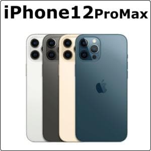 apple　iPhone12ProMax　【iPhone大画面モデル】iPhone12ProMax