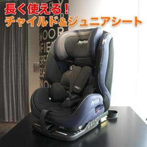 アップリカ/Aprica フォームフィットAB 2089888　カラダは変わる。シートも変われば、ずっと安心。長く使えるチャイルド＆ジュニアシート