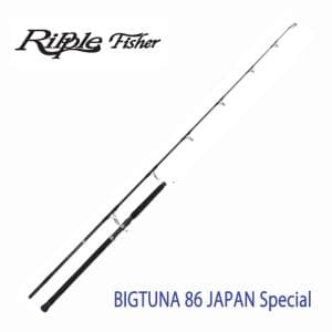 リップルフィッシャー ビッグツナ86 ジャパンスペシャル