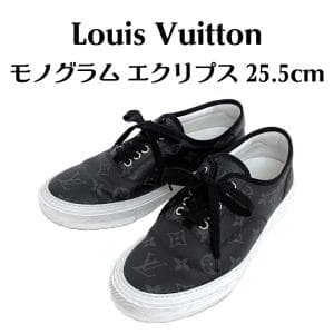 ルイ ヴィトン/Louis Vuitton スニーカー モノグラム エクリプス 25.5cm MS0176　黒基調のモノグラム エクリプスでコーディネートに取り入れやすいスニーカー