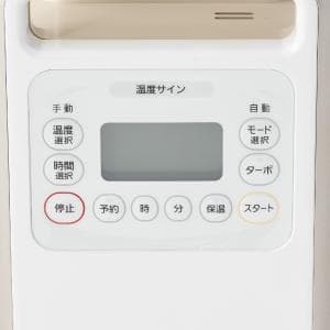 アイリスオーヤマ/IRIS OHYAMA ふとん乾燥機 ハイパワー ツインノズル KFK-401 (S03)	ハイパワーのツインノズル布団乾燥機 rain
