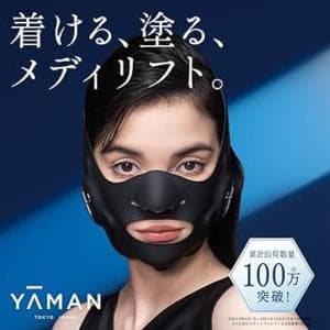 ヤーマン/YAMAN メディリフト EP14BB 　1回10分のEMS美顔器