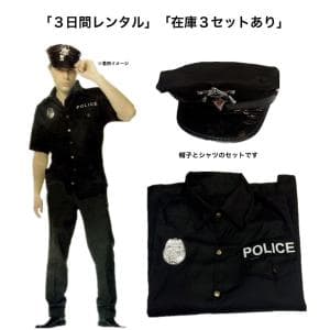 コスプレ・アメリカンポリス警官警察(制服シャツ＆キャップ)・サイズ男性Ｌサイズ