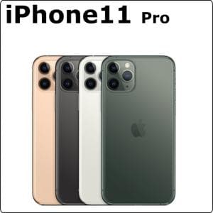 apple　iPhone11Pro　【iPhoneスタンダードモデル】iPhone11Pro