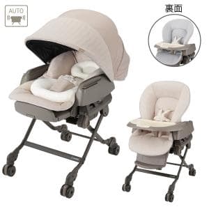 電動ハイローチェア　コンビ ネムリラ AUTO SWING BEDi Long スリープシェル EG＋ミルキーベージュ ベビーラック/ハイローチェア