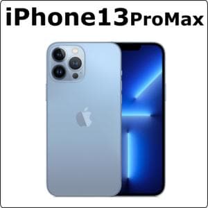 apple　iPhone13ProMax　【iPhone大画面モデル】iPhone13ProMax
