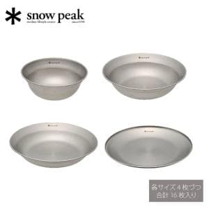 スノーピーク/snow peak テーブルウェアセット L ファミリー TW-021F　軽くて薄いステンレス製のテーブルウェア