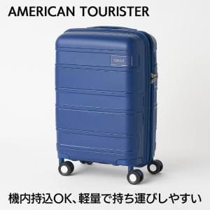 アメリカンツーリスター/AMERICAN TOURISTER LITEVLO SPINNER 55/20 TSA ネイビー Sサイズ gz4-004　機内持込可、軽量で持ち運びしやすい【スーツケース】