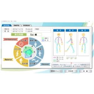 【歩行年齢＆歩行姿勢測定システム】 3Dセンサに向かって歩くだけ 話題のキネクトを利用した歩行姿勢測定システム