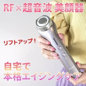 パナソニック/Panasonic RF美顔器 EH-SR72　RF×超音波の美顔器。自宅でできる本格エイジングケア