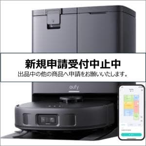 【新品】アンカー/ANKER Eufy X10 Pro Omni ブラック T2351511　【ロボット掃除機】【水拭き両用】【全自動クリーニングステーション】