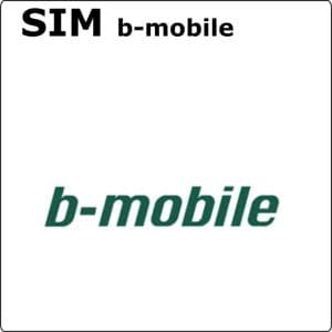 b-mobile　SIMカード　【softbank回線 MVNO SIMカード】レンタル SIM b-mobile