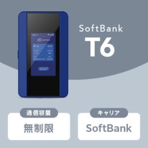 Softbank 【WiFi ルーター】Softbank T6 無制限 持ち運び可能なWiFiルーター