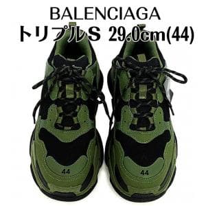 バレンシアガ/BALENCIAGA スニーカー トリプルS 29.0cm 536737 W2CA1 1033　黒とカーキの組み合わせがおしゃれなスニーカー