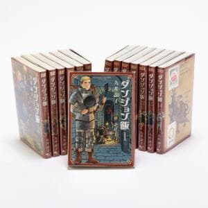 KADOKAWA ダンジョン飯 1巻～14巻（全巻）