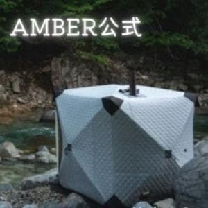 AMBER サウナテント totonoi２ & 遮熱板付別注薪ストーブ BLACK オールインワンセット　アウトドアで本格プライベートサウナを楽しめる