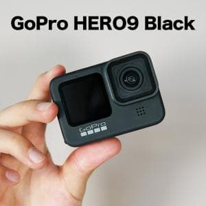 ゴープロ/GoPro HERO 9 Black CHDHX-901-FW　気軽に持ち歩けて操作もカンタンなアクションカメラ！