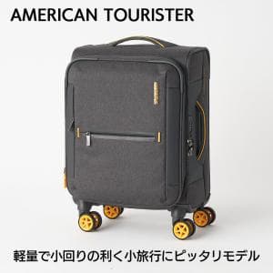 アメリカンツーリスター/AMERICAN TOURISTER DROYCE SPINNER 55/20 EXP TSA グレー イエロー Sサイズ qj0-001【スーツケース】