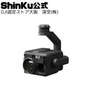 DJI　H20Tカメラ