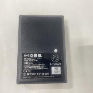アイトス/AITOZ 空調服ベスト+スターターキット (S25)　【反射材使用】【軽量】【熱中症対策】