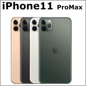 apple　iPhone11ProMax　【iPhone大画面モデル】iPhone11ProMax