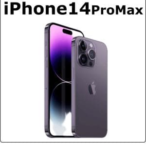 apple　iPhone14ProMax　【iPhone大画面モデル】iPhone14ProMax