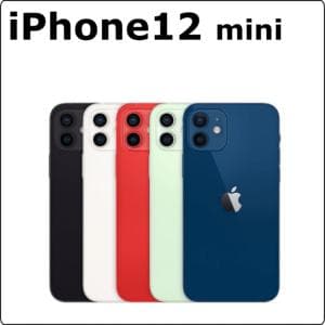 apple　iPhone 12 mini　【iPhoneコンパクトモデル】iPhone 12 mini