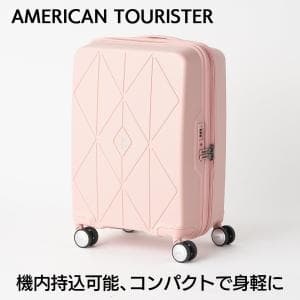 アメリカンツーリスター/AMERICAN TOURISTER アーガイル スピナー55 アンティークピンク Sサイズ qh7-001　機内持込可能【スーツケース】