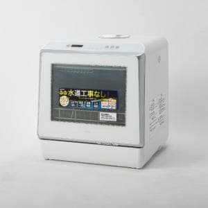 ソウイジャパン/SOUYI 食器洗い乾燥機（UV機能付） SY-118-UV　強力除菌と徹底洗浄のコンパクト食洗器