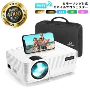 【土日出荷可能】推し活用プロジェクター スマホで簡単大画面！インスタライブ対応本格プロジェクター