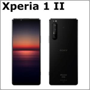 Sony　Xperia 1II　【Android 最新機種】Xperia 1II