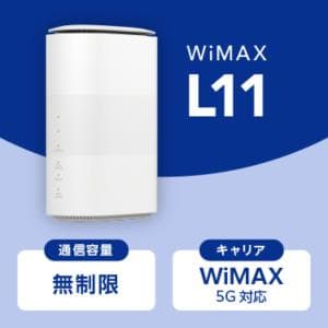 WiMAX 【WiFi ホームルーター】WiMAX L11 無制限 コンセントにさすだけで高速通信のホームルーター