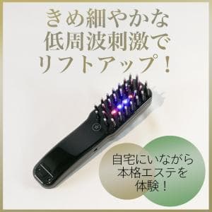 エレクトロン/ELECTRON デンキバリブラシ(R) 2.0 C2027848　きめ細かな低周波刺激で頭や顔などピンポイントでアプローチ