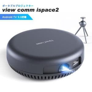 【土日出荷可能】インスタライブに最適！スマホ対応・三脚付き コンパクトプロジェクター　簡単接続　スピーカー内蔵・三脚付き