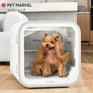 PET MARVEL H4 ドライヤーハウス 犬 猫 乾燥ボックス NSMDRFA21A