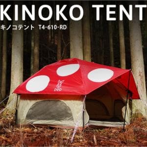 ディーオーディー/DOD KINOKO TENT キノコテント レッド T4-610-RD　快適なワンタッチ寝室用テント