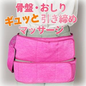 パナソニック/Panasonic エアーマッサージャー 骨盤おしりリフレ ピンク EW-RA79-P　骨盤・おしりを、ギュッと引き締めマッサージ
