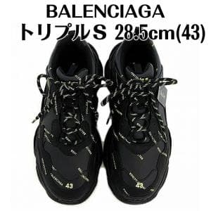 バレンシアガ/BALENCIAGA スニーカー トリプルS 28.5cm 536737 W2FA1 1070　ネオンのロゴがおしゃれなスニーカー
