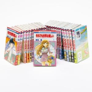 白泉社/HAKUSENSHA それでも世界は美しい 1巻～25巻（全巻）