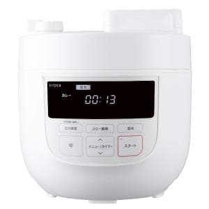 シロカ/siroca 電気圧力鍋 ホワイト SP-4D151　日々の料理がグッと楽になる電気圧力鍋