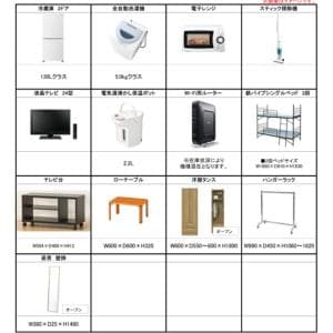 男性合宿所8部屋セット　送料設置料含む