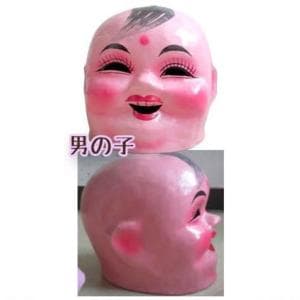 中国(男の子)おめん