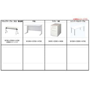 執務室セット　送料設置料含む