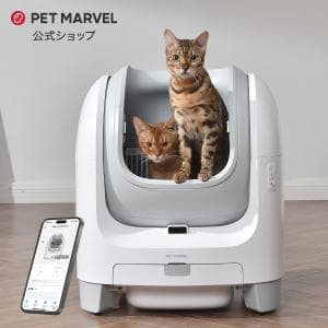 PET MARVEL C1 自動猫用トイレ 猫 トイレ 全自動トイレ NDSLB001