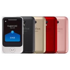 POCKETALK S(ポケトークS)  SIM搭載モデル専用グローバル