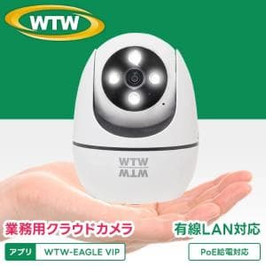 WTW 塚本無線 ペットカメラ みてるちゃんT1 防犯カメラ ペット用品 WTW-T1 (ホワイト ) 64GBのSDカード付き