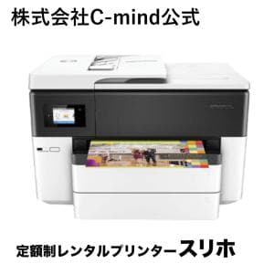 定額制レンタルプリンター／A3対応インクジェット複合機 ZH-2113（ライトプラン）