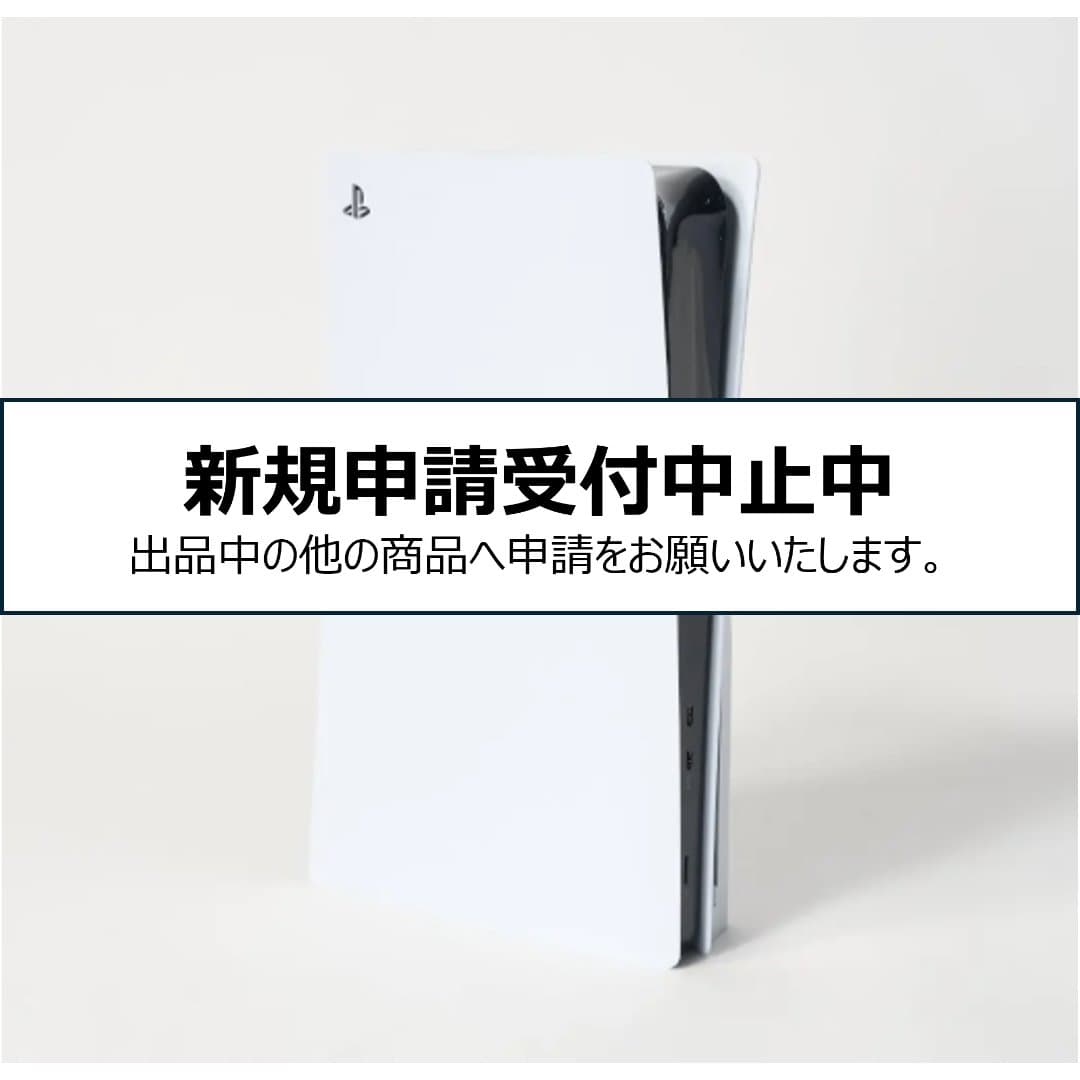 商品の画像 1